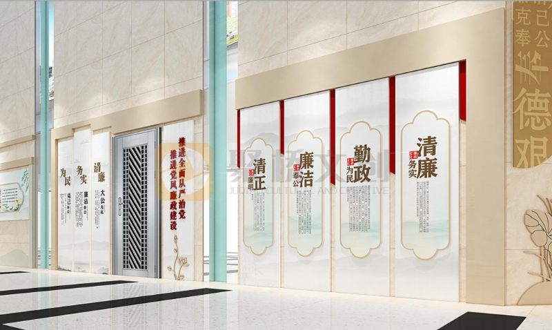 廉潔文化展廳設計方案