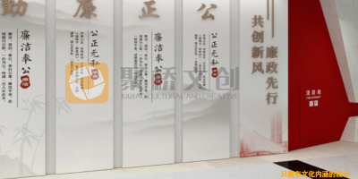 稅務廉政教育展廳如何做文化內涵的設計？