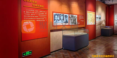 黨史教育基地如何做氛圍情境的營造？