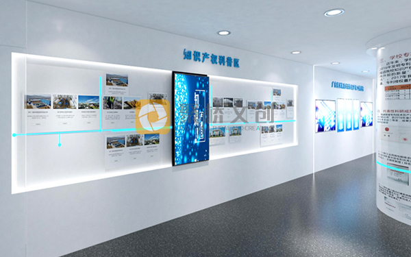 物理學(xué)院院史館設(shè)計