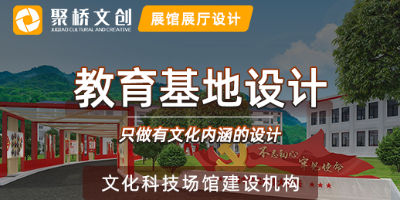 紅色文化教育基地設計方案，打造寓教于樂的紅色文化學習陣地