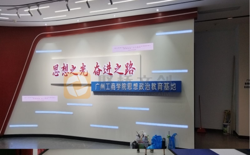 黨建展廳文案設計