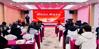 春華秋實又一載，砥礪奮進新征程--聚橋文創2025年終總結大會成功舉辦