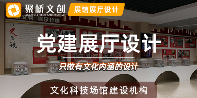 紅色文旅景區文創產品怎么設計？廣州專業設計公司分享幾個細節