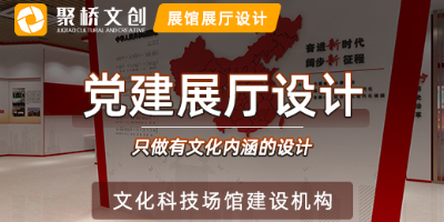 黨建類展館展廳入口怎么設計？廣州專業展廳設計公司分享