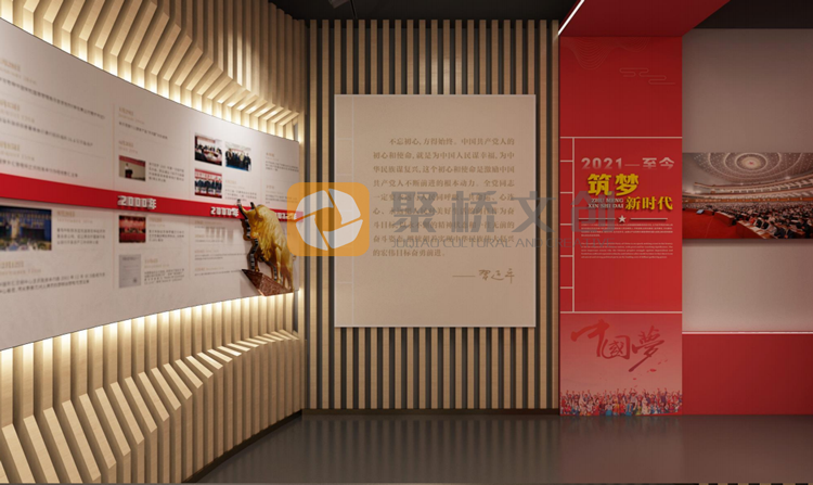 高校黨建展廳設(shè)計