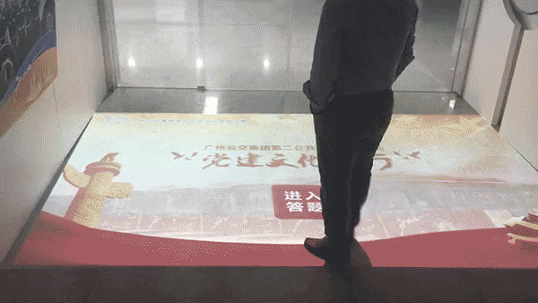 現代技術數字化紅色文化建設