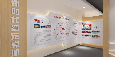 社區(qū)黨建展廳設(shè)計如何“接地氣”？打造黨員群眾身邊的紅色會客廳