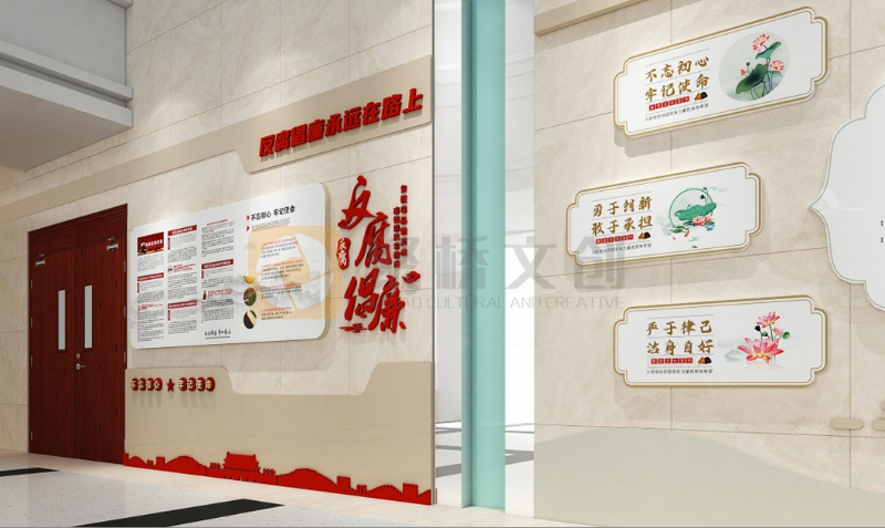 廉潔展廳設計要點