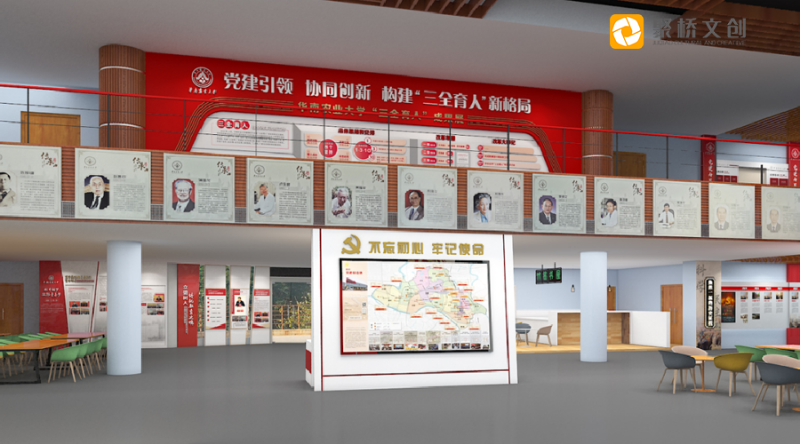 思政教育展廳設計