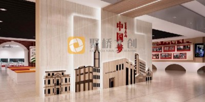 我是社區的綜合服務中心，想要做一個黨建文化展館，要怎么做？