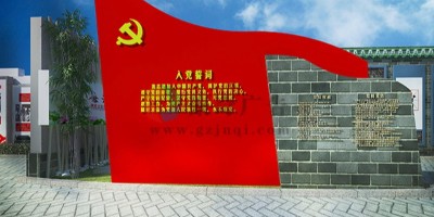 廣東省紅色旅游景區設計，如何融入地域文化特點？