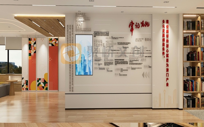 黨員活動室設計