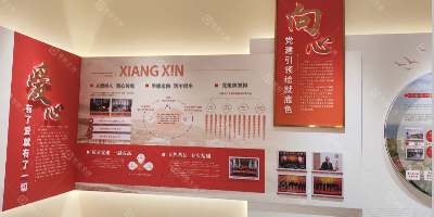 國(guó)企廉潔教育展廳怎么建？專(zhuān)業(yè)廉潔展館設(shè)計(jì)公司全程落地指南