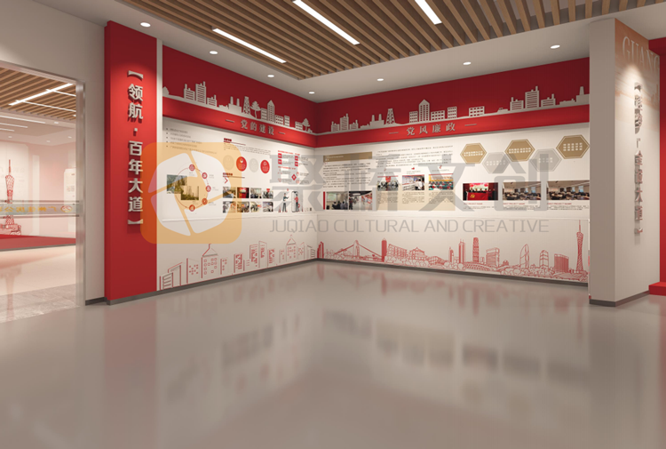 事業(yè)單位黨建展廳設計