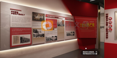 紅色文化數字展廳設計：讓歷史“活”起來的沉浸式敘事