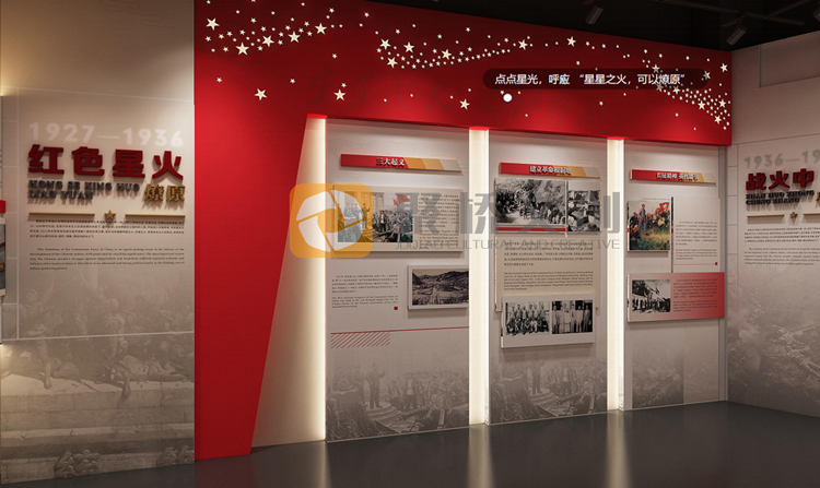 紅色展館設計