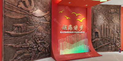 小型紅色主題展廳設(shè)計技巧：小空間也能打造大格局的紅色展館