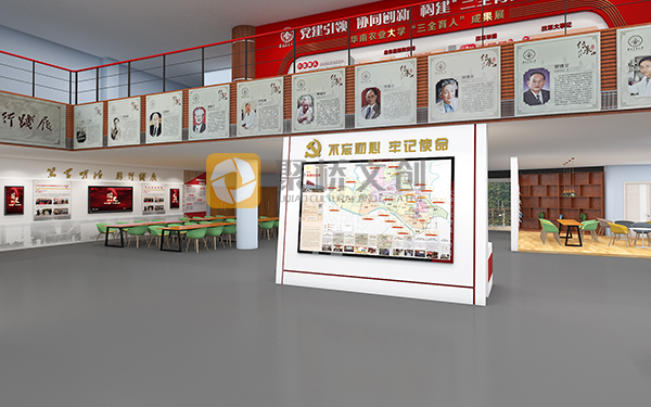 華南農(nóng)業(yè)大學(xué)思政館全案設(shè)計，思政館整體設(shè)計，大學(xué)思政設(shè)計