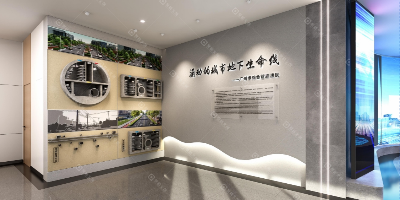 首次亮相！聚橋文創(chuàng)打造大灣區(qū)首座管廊展覽館，助力第八屆城市綜合管廊論壇圓滿舉辦