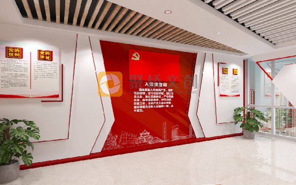 黨建展廳設(shè)計(jì)