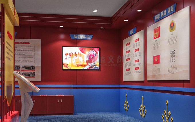 消防展廳科技化設計