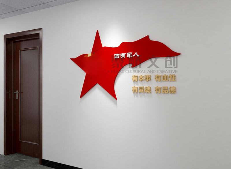 部隊(duì)營區(qū)四有軍人設(shè)計(jì)