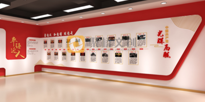 黨建展廳公司實現紅色文化傳承與創新？