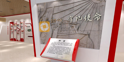黨建展館設計公司如何做好理念策劃？