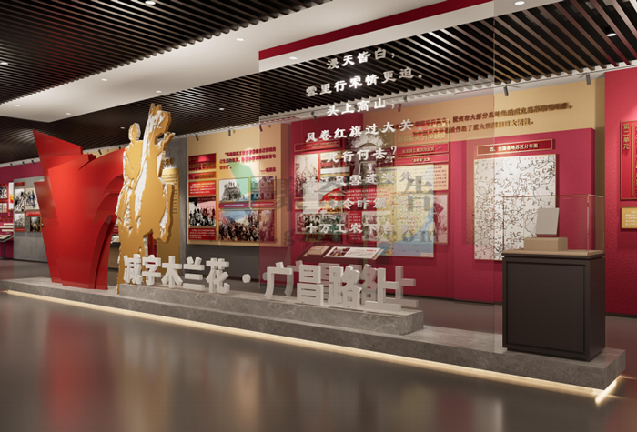 紅色教育展廳設(shè)計(jì)