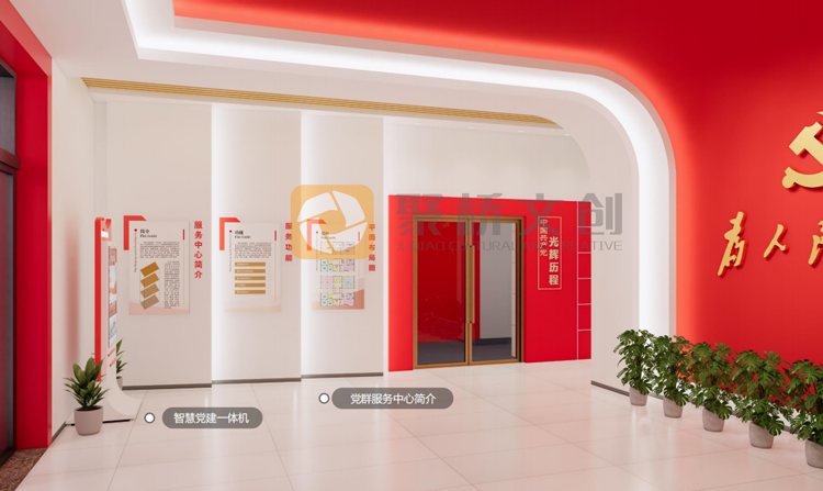 智慧黨建展廳設計