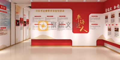 深圳企業(yè)黨建展館設(shè)計，如何實現(xiàn)一館多用？