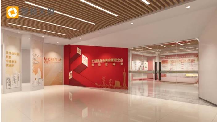 國企黨建展廳設計