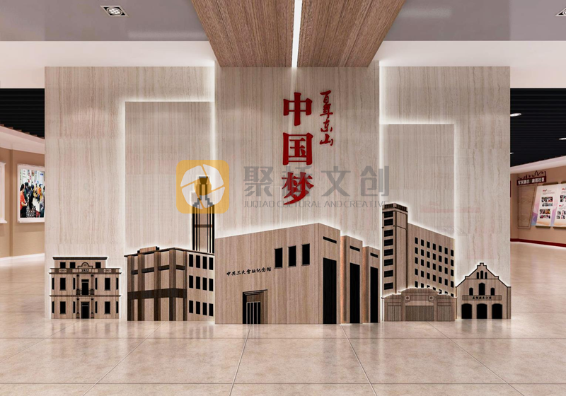 黨建史館展廳建設(shè)