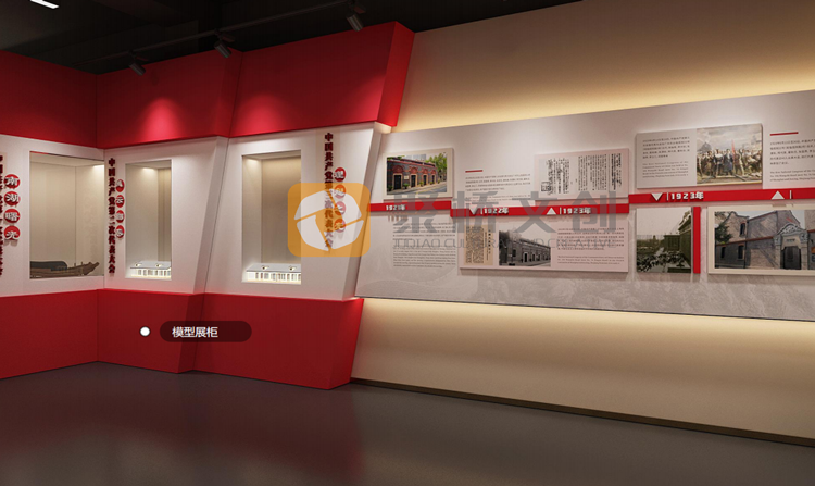 紅色教育基地設(shè)計(jì)