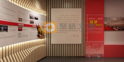 科技賦能敘事：AR/VR 在紅色文化展館設計中的前沿應用場景