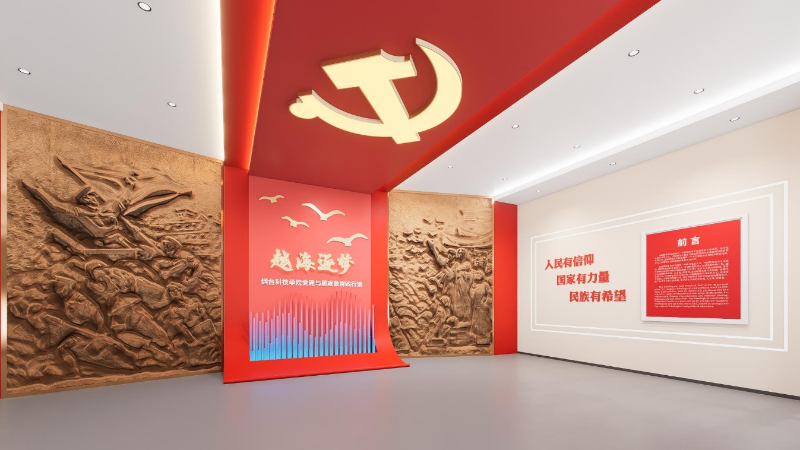 紅色主題展廳設計