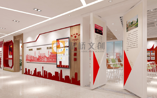黨建展廳設(shè)計(jì)