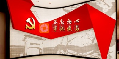 如何做好紅色文化場(chǎng)館建設(shè)?