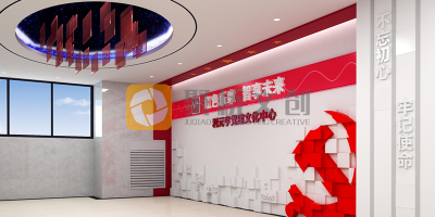 如何設(shè)計(jì)一個(gè)讓人過目不忘的企業(yè)黨建展廳？