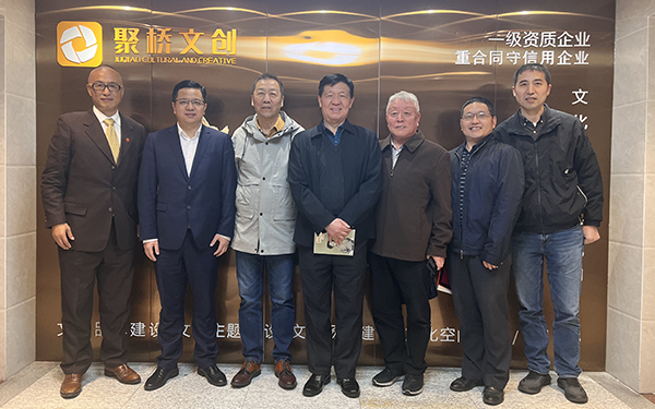 喜訊！ 聚橋文創正式聘任暨南大學馬克思主義學院江傳月教授為紅色文化專家顧問