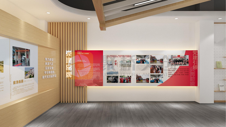 智慧黨建展廳設(shè)計