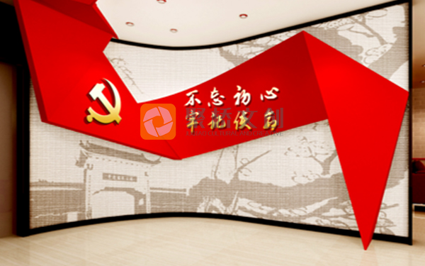 社區黨建文化建設