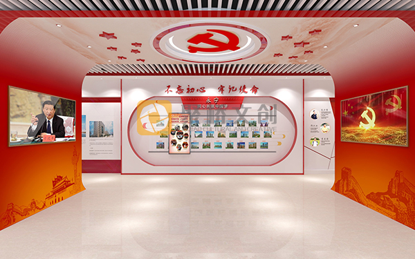 黨支部活動室設(shè)計