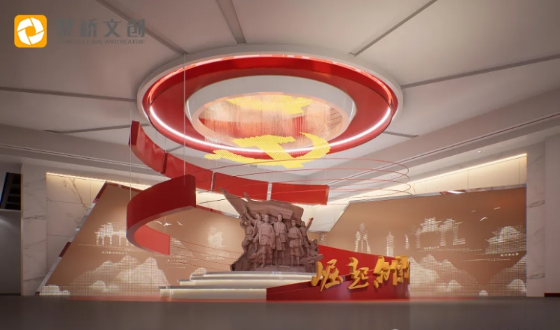 長征紀念館設(shè)計