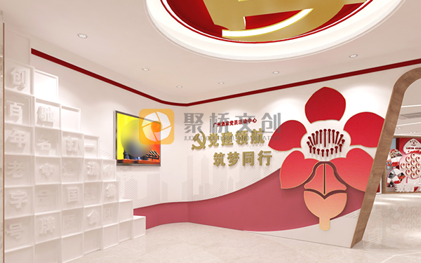 黨建館設(shè)計(jì)