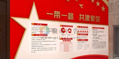 黨建主題展館設計：堅守初心，一心向黨