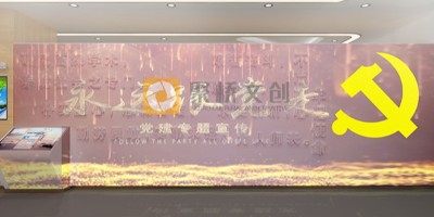 細(xì)數(shù)數(shù)字黨建展廳的優(yōu)點與缺點