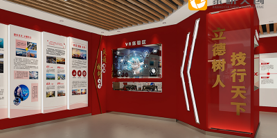 沉浸、互動、感悟：職業(yè)院校思政體驗(yàn)館設(shè)計(jì)的三大關(guān)鍵要素